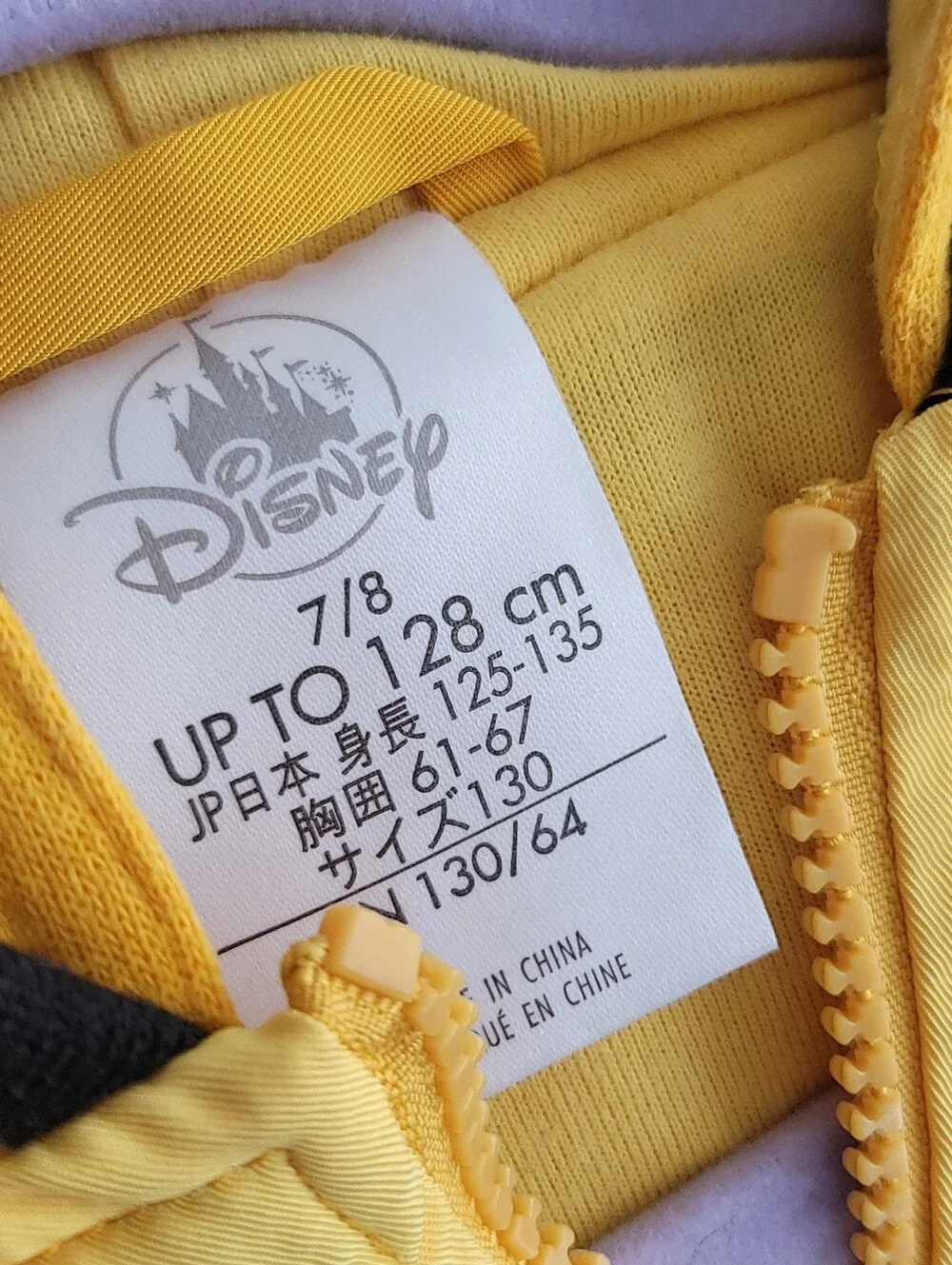 Disney Store Kids 7/8‎ Simba Full Zip Jacket Lion Golden Yellow Hooded